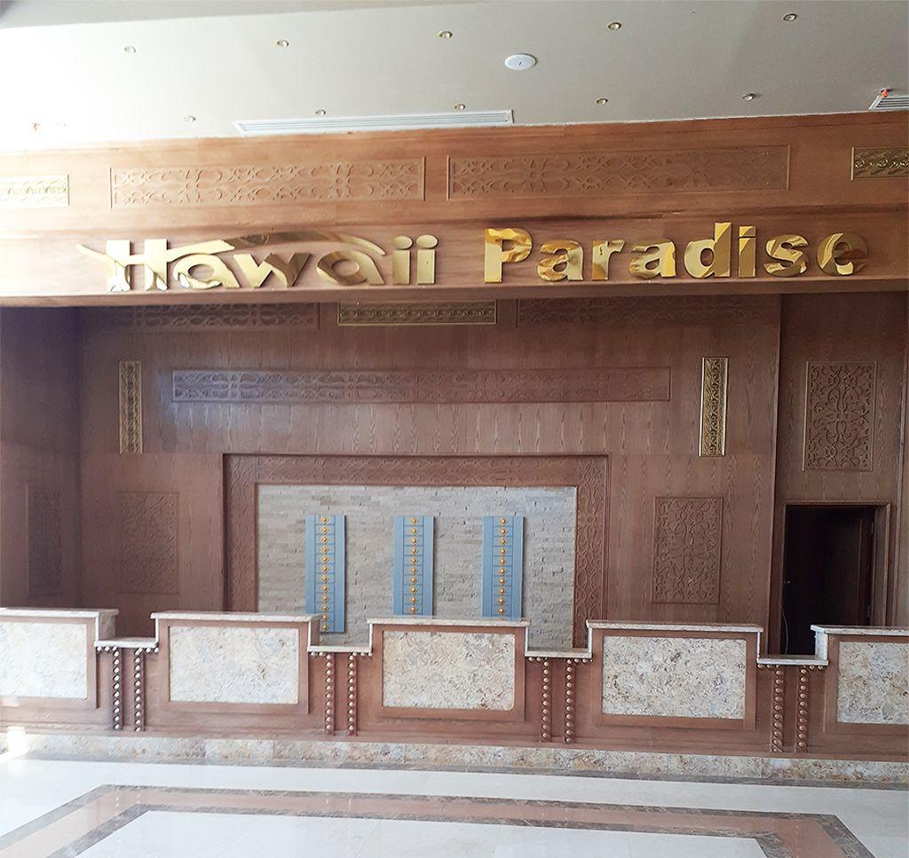 Hawaii Paradise Aqua Park Resort Хургада Экстерьер фото